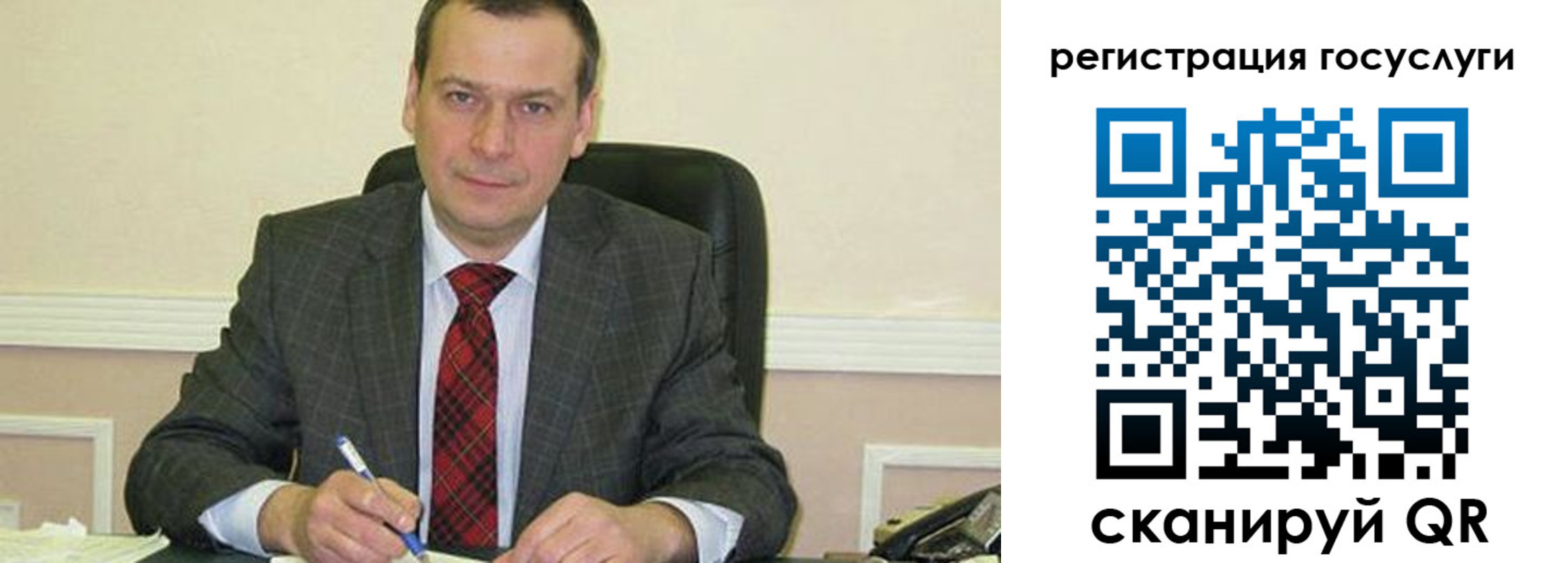 временная регистрация адрес в Семёнове
