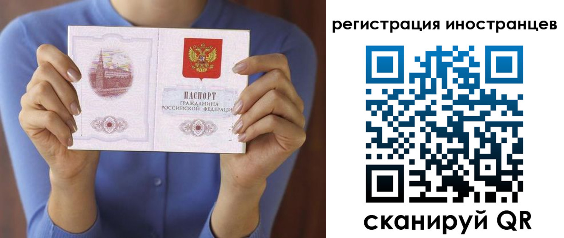 регистрация для дет. сада в Семёнове